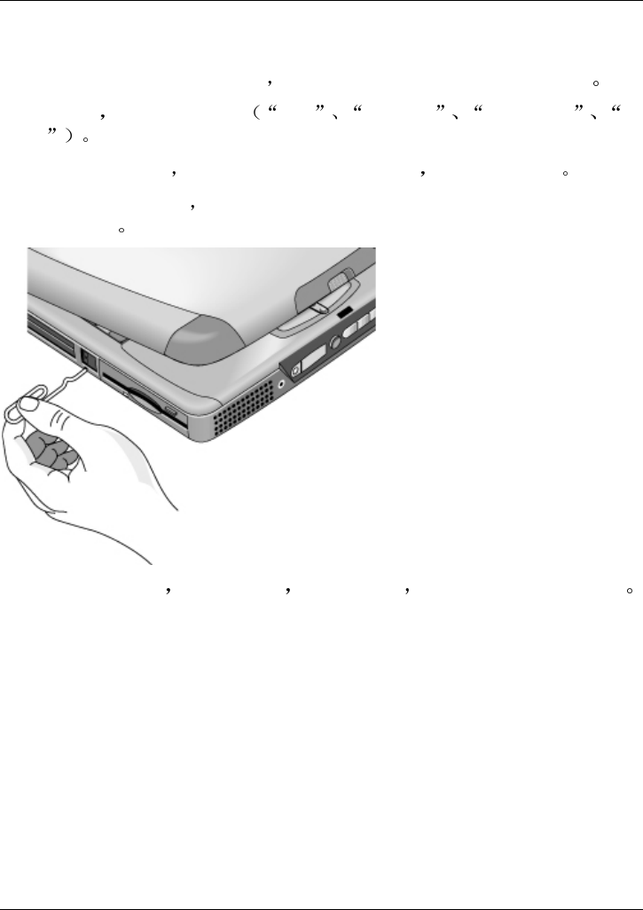 Hp cs On Pavilion笔记本 参考指南 Lpi