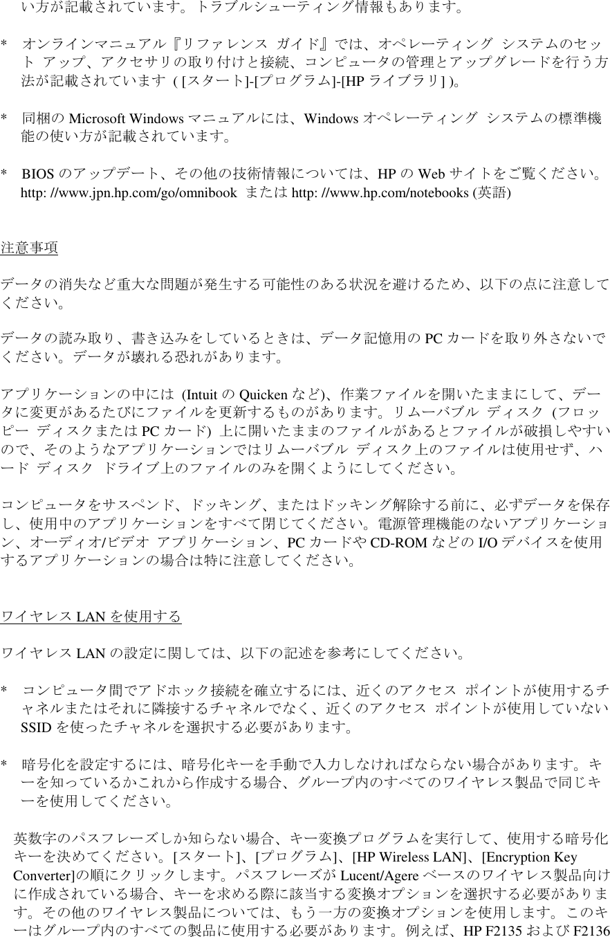 Page 2 of 10 - HP  Omnibook 6100 Notebook - Most Recent Information Lpi05258