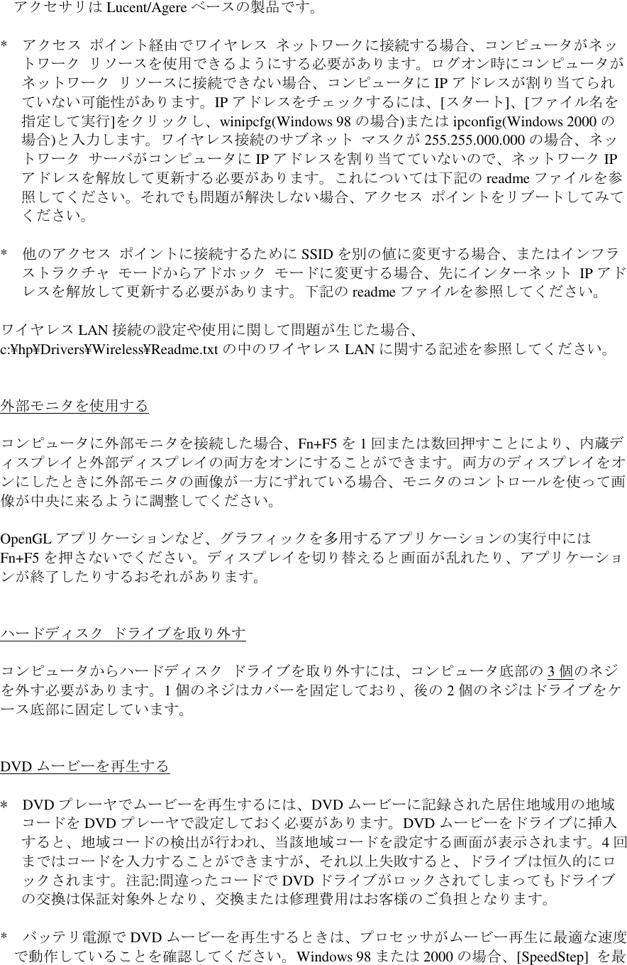 Page 3 of 10 - HP  Omnibook 6100 Notebook - Most Recent Information Lpi05258