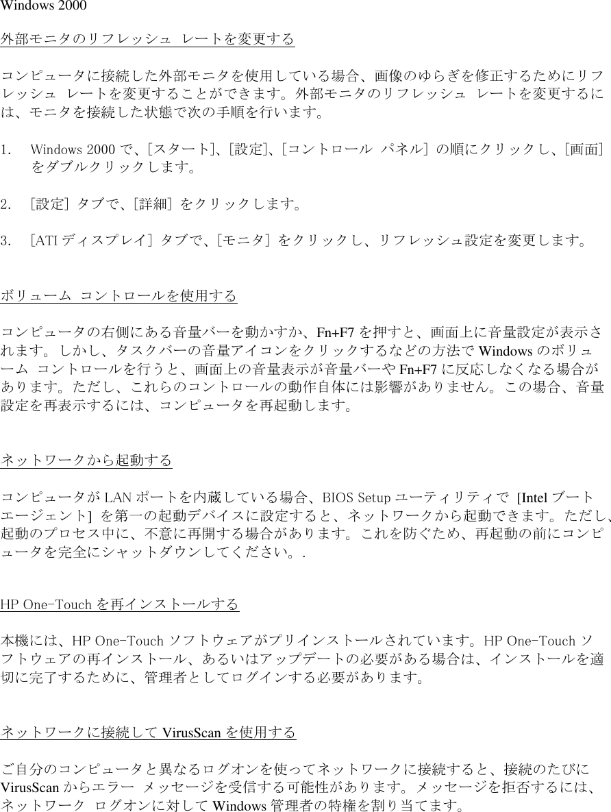 Page 6 of 10 - HP  Omnibook 6100 Notebook - Most Recent Information Lpi05258