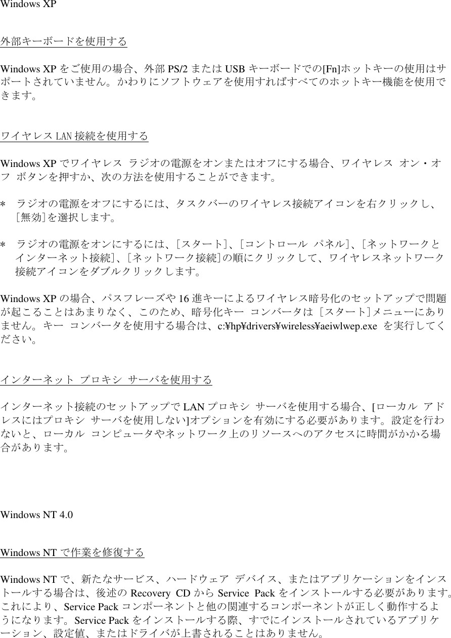 Page 7 of 10 - HP  Omnibook 6100 Notebook - Most Recent Information Lpi05258