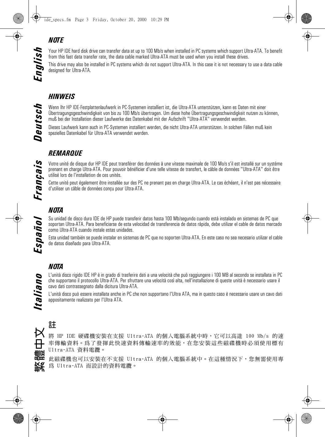 Page 3 of 8 - HP D8607A IDE Hard Disk Drive (D9623A, D7517A, P2666A, D9804A, P2813A), Technical Reference Manual (multi Language) Lpv09256