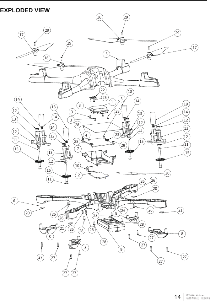 14 &copy;2016  Hubsan哈博森科技　版权所有EXPLODED VIEW           17292929291716516620 262626 2626 262626202128282828272727272127 2727 278888919141212111513222530183333411413121115282828287102231918141412121513121211111513