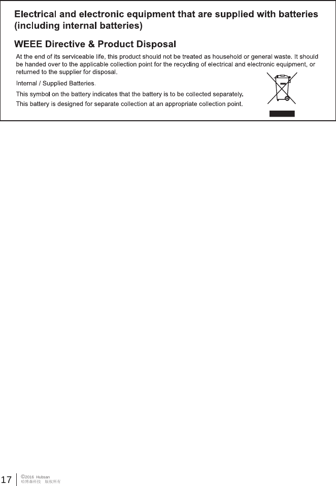 17 &copy;2016  Hubsan哈博森科技　版权所有