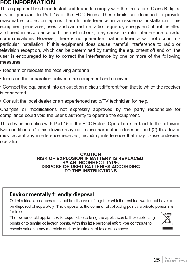 User manual is subject to change without prior notice due to unforseen product upgrades.WWW.HUBSAN.COMVERSION 1.0 ENH507A TROUBLESHOOTING26&copy;2016  Hubsan哈博森科技　版权所有