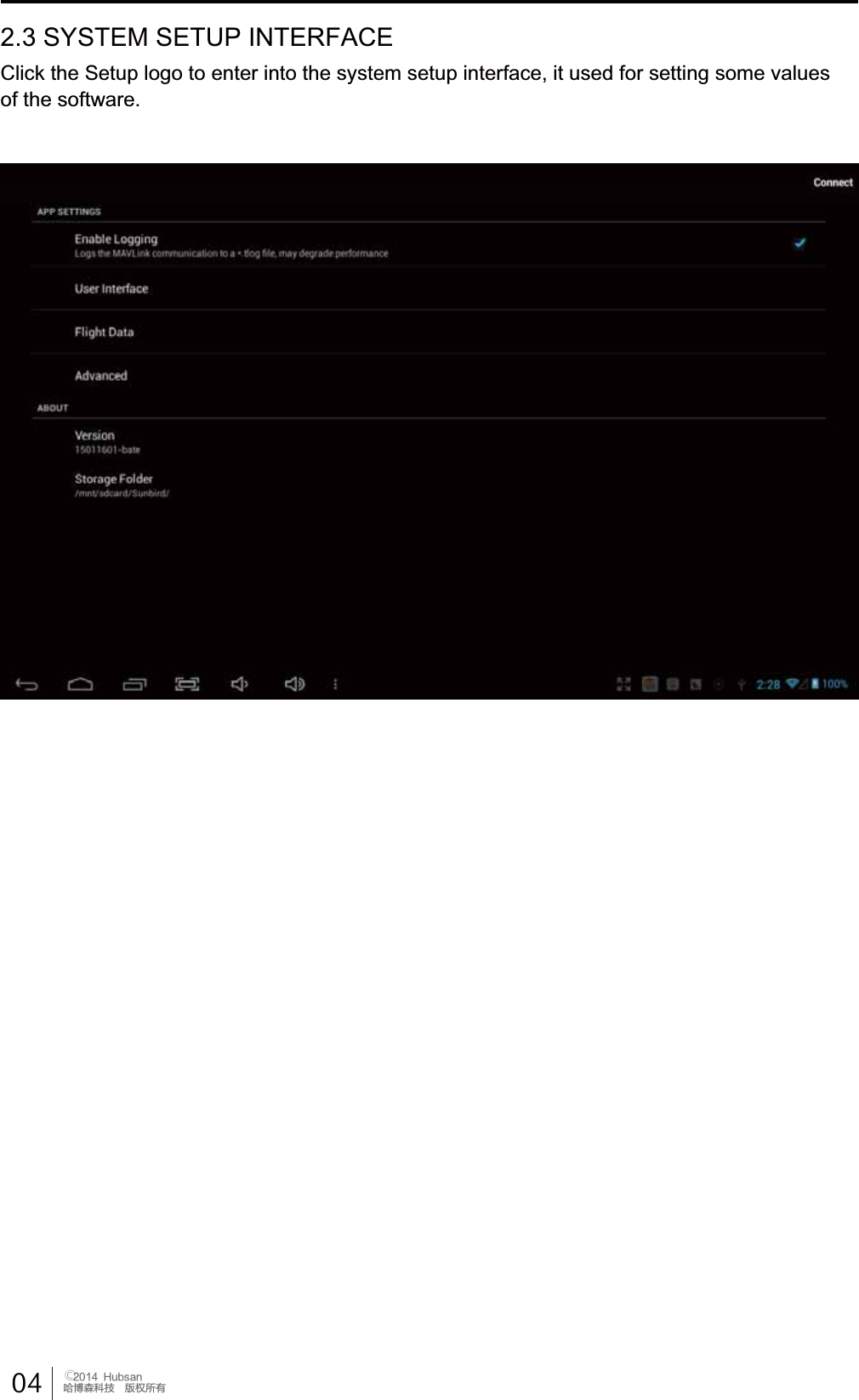  󰔢)VCTBOֻӰ೨ሙ੿ǋྠిਫ਼ద2.3 SYSTEM SETUP INTERFACE&amp;OLFNWKH6HWXSORJRWRHQWHULQWRWKHV\VWHPVHWXSLQWHUIDFHLWXVHGIRUVHWWLQJVRPHYDOXHVof the software.