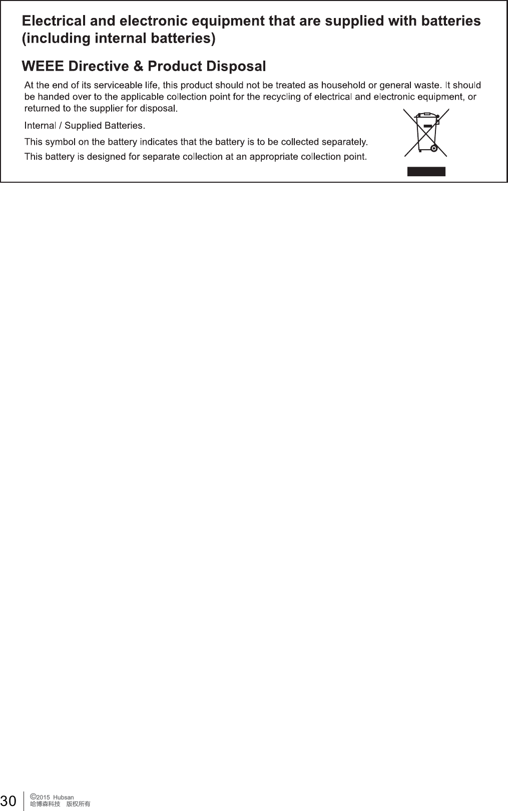 30 &copy;2015  HubsanֻӰ೨ሙ੿ǋྠిਫ਼ద