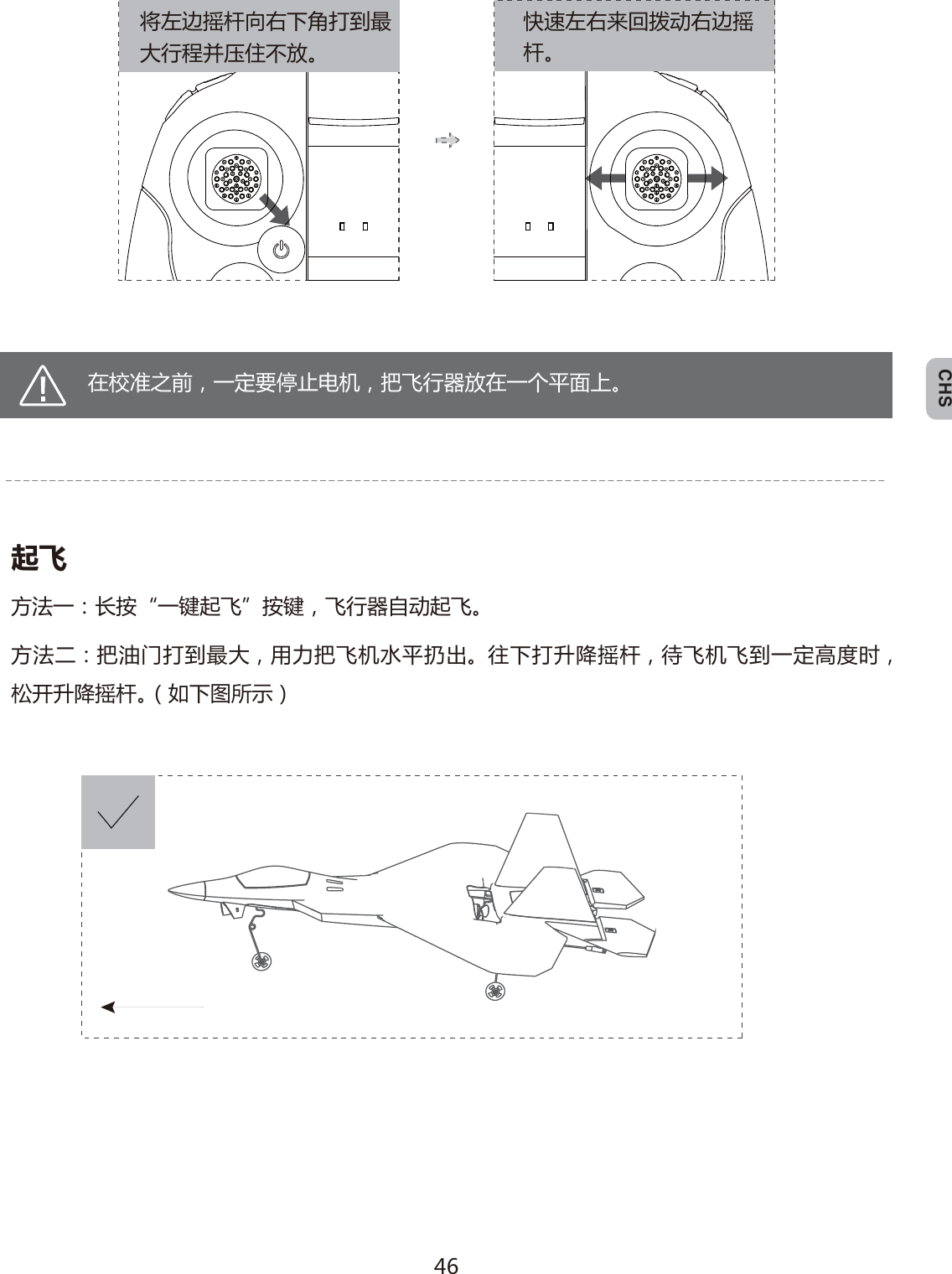 ફஞސࡣ▲͹୸ܷȔ▲୰૜௏ȕܷ୰ͫ௏੧֘ਘԈ૜௏澞ސࡣи͹܋࡝୹۸ӱ߂םͫऀԃ܋௏ߑࡊٵ۹ӟ澞ڪЈ۸ԟ஑ݣߔͫڭ௏ߑ௏ӱ▲ؔ௤چޞͫߠڐԟ஑ݣߔ澞ͧײЈ֣۱ॐͨڽବ٘՘ߛ֛ܪԈ՘ଆݣߔ澞֨߻ӕФӹͫ▲ؔ੽Ҡ࠲ऄߑͫ܋௏੧֘ݹ֨▲ЗٵவЇ澞ر٘ଆݣߔէ՘Јઅ۸ӱ߂ם੧३ٷԹѻЉݹ澞CHS