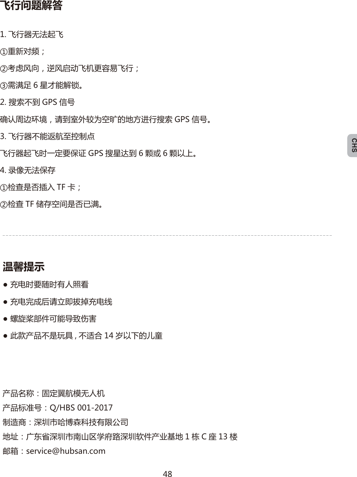 фսդ०͹֡ؔ৭ਡࠥޗыߑфս߶ӕ՚͹7.(9Ӳଭ֌͹ࢋⴽ١տԨ࠙ॠ܉߄ஒҸ՛֪֭͹ٺБमࢋⴽ١ԧٌԚ؆ڄ૨ࢋⴽ૷ўфЏׂ֪  㯈)ڇࠡଽঔ͹YKX\OIK&amp;N[HYGTIUSஞਸ਼ୋங੕ग़ ௏੧֘ޗࡣ૜௏ʒ୍ޏثைͺʓৰਖ਼௎էͫଢ௎կԈ௏ߑ޾ؠޣ௏੧ͺʔ஬ࢠૡ  ޤ۵ਈઆ୧澞ݜফЉӱ -69 Ғ՚ेઍյଆ࣪׋ͫબӱיૻОॱ㨍ङ֪ސ଒੧ݜফ -69 Ғ՚澞 ௏੧֘ЉਈଏਡਙݏӲࢵ௏੧֘૜௏ޞ▲ؔ੽ґચ -69 ݜޤଇӱ  梂۪  梂љЇ澞 ڣҦޗࡣґ؂ʒࠒ߲ީիݖҵ :, Ԫͺʓࠒ߲ :, ҥ؂ॱ୿ީիٝࢠ澞͓ҭऄޞ੽சޞ߄ыࣁर͓ҭऄ؏ۨեબॹԯܣ݊ҭऄি͓夊ޔࠊୂўՕਈحਚѯ؞͓࠴࠮фսЉީࣨӀ  Љଠՠ  ٍљЈङҩॿࡴ概ܶठCHS