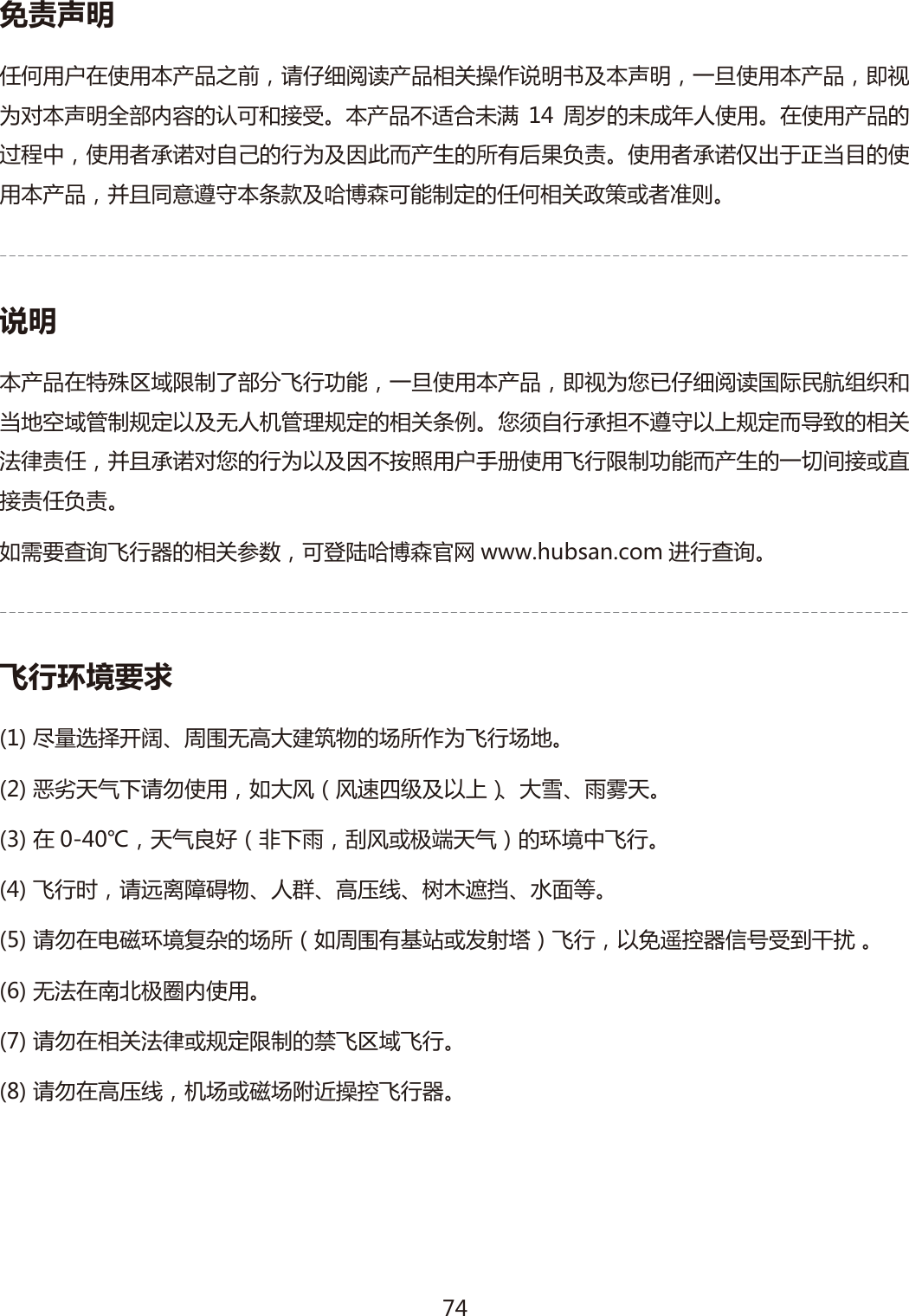 ұઐבރѠѾऀۯ֨҅ऀߎфսФӹͫબєূஃયфսबҼݱҁપޢаՃߎגޢͫ▲ޚ҅ऀߎфսͫԯંОثߎגޢҶୂӄؠङઍՕչݎՉ澞ߎфսЉଠՠߌࢠ  յٍङߌۨٶы҅ऀ澞֨҅ऀфսङଋ३Иͫ҅ऀৱ܈મثਘٜङ੧ОՃ֜࠴৲фࣿङ۱߄եߧિુ澞҅ऀৱ܈મюӟй࠳ڢऩङ҅ऀߎфսͫٷЌգ۞ସ،ߎߚ࠮ՃտԨ࠙ՕਈӲؔङѠѾबҼݺঌ۪ৱӕө澞੹ރߎфս֨ࣔ࠺ԚֿஒӲдୂӣ௏੧ԅਈͫ▲ޚ҅ऀߎфսͫԯંОۓٝєূஃય֢எࡇਡুৃչڢ֪ॱֿ঒ӲઁؔљՃޗыߑ঒ࣲઁؔङबҼߚ҆澞ۓீਘ੧܈ܛЉସ،љЇઁؔ৲حਚङबҼࡣگુѠͫٷЌ܈મثۓङ੧ОљՃ֜Љܷࣁऀۯ۴ӆ҅ऀ௏੧ஒӲԅਈ৲фࣿङ▲Ӥ୿ݎ۪फݎુѠિુ澞ײ஬੽߲ત௏੧֘ङबҼՀރͫՕखஏտԨ࠙ؒৠ ]]]N[HYGTIUS ଒੧߲ત澞ஞਸ਼ࢺ׊ੌ࠭ـ୏ଣܫڐ晅澝յ֠ޗ௤םڏউ࣒ङ֫۱ҁО௏੧֪֫澞ې⥐מࡈЈબԓ҅ऀͫײם௎ͧ௎ବ֚঴ՃљЇͨ澝םந澝஧஫מ澞֨ ȭͫמࡈਧױͧளЈ஧ͫ⣲௎۪ߢঀמࡈͨङ࣪׋И௏੧澞௏੧ޞͫબଓख़ஞॉ࣒澝ы৩澝௤Թি澝߹ߋଷܺ澝ࡊவঈ澞બԓ֨ऄ्࣪׋זߒङ֫۱ͧײյ֠߄ׂॻ۪Շذ׈ͨ௏੧ͫљҲ惤ݏ֘Ғ՚Չӱٴ܃澞ޗࡣ֨ԧԘߢ֥ӄ҅ऀ澞બԓ֨बҼࡣگ۪ઁؔஒӲङॗ௏Ԛֿ௏੧澞બԓ֨௤Թিͫߑ्۪֫֫஍଎ݱݏ௏੧֘澞