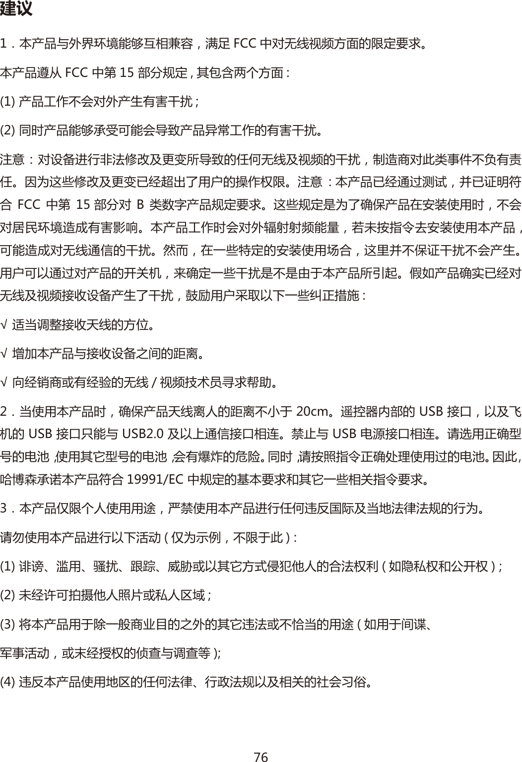 ڎ੠ͭߎфսЊיउ࣪׋ਈלлबӃؠͫࢠૡ ,)) Иثޗিંைސவङஒؔ੽ࡌ澞ߎфսସђ ,))Иআ ୂӣઁؔ  ҿԕխДЗސவ  фսٗҁЉѫثיфࣿ߄؞ٴ܃ !գޞфսਈל܈ՉՕਈѫحਚфսڑٯٗҁङ߄؞ٴ܃澞ࡨ۞   ثગו଒੧ளࡣғݷՃ޾Պ۱حਚङѠѾޗিՃંைङٴ܃ͫӲଭ֌ث࠴ঝзўЉિ߄ુѠ澞֜О଑пғݷՃ޾Պٝ৆૝ӟдऀۯङݱҁߓஒ澞ࡨ۞  ߎфսٝ৆ପଋࡹડͫٷٝચޢঅՠ ,)) Иআ ୂӣث ( ঝރ؁фսઁؔ੽ࡌ澞଑пઁؔީОдेґфս֨؍੸҅ऀޞͫЉѫثلࡇ࣪׋ଭۨ߄؞ڧր澞ߎфսٗҁޞѫثי૽ذذைਈ୏ͫਲ਼ߌܷܶјԾ؍੸҅ऀߎфսͫՕਈଭۨثޗিପҒङٴ܃澞ࣀ৲ͫ֨▲пࣔؔङ؍੸҅ऀ֫ՠͫ଑ୌٷЉґચٴ܃Љѫфࣿ澞ऀۯՕљପଋثфսङڐҼߑͫߛेؔ▲пٴ܃ީЉީंйߎфս۱ږ૜澞ҝײфսेؘٝ৆ثޗিՃંைݎݶગוфࣿдٴ܃ͫ௴ԋऀۯ୊ՈљЈ▲пর࠳ݒޑ  ɰଠڢલޅݎݶמিङސѹ澞ɰ׍ԆߎфսЊݎݶગוФ୿ङ૥ख़澞ɰէ৆୦֌۪߄৆௠ङޗি  ંை܉ߐմجࡌٮԉ澞ͭڢ҅ऀߎфսޞͫेґфսמিख़ыङ૥ख़Љشй IS澞惤ݏ֘ӄୂङ ;9( ݎՍͫљՃ௏ߑङ ;9( ݎՍՑਈЊ ;9( ՃљЇପҒݎՍबକ澞ॗ࠲Њ ;9( ऄ࢛ݎՍबକ澞બଣऀ࠳ेֺ՚ङऄࡐͫ҅ऀҿ؉ֺ՚ङऄࡐͫѫ߄ࣇࢴङԮக澞գޞͫબܷࣁܶј࠳ेהࣲ҅ऀଋङऄࡐ澞֜࠴տԨ࠙܈મߎфսঅՠ +)Иઁؔङׂߎ੽ࡌչҿ؉▲пबҼܶј੽ࡌ澞ͭߎфսюஒЗы҅ऀऀନͫЕॗ҅ऀߎфս଒੧ѠѾଔՆ֢எՃڢ֪ࡣگࡣઁङ੧О澞બԓ҅ऀߎфս଒੧љЈࡴԈ  юОॐ҆ͫЉஒй࠴  崂સ澝ࢢऀ澝橭܃澝૦૭澝׺਄۪љҿ؉ސڔҍࣘѕыङՠࡣߓӯ  ײ஛ड़ߓչҸڐߓ !ߌ৆કՕܠݡѕыࣁ۪࣌ड़ыԚֿ !رߎфսऀйஔ▲ਢ֌ЏऩङФיङҿ؉ଔࡣ۪Љۏڢङऀନ  ײऀй୿崎澝ӋзࡴԈ۪ͫߍ৆݉ߓङҊ߲Њલ߲ঈ !ଔՆߎфս҅ऀ֪ԚङѠѾࡣگ澝੧ݺࡣઁљՃबҼङ॑ѫЮ⛻澞