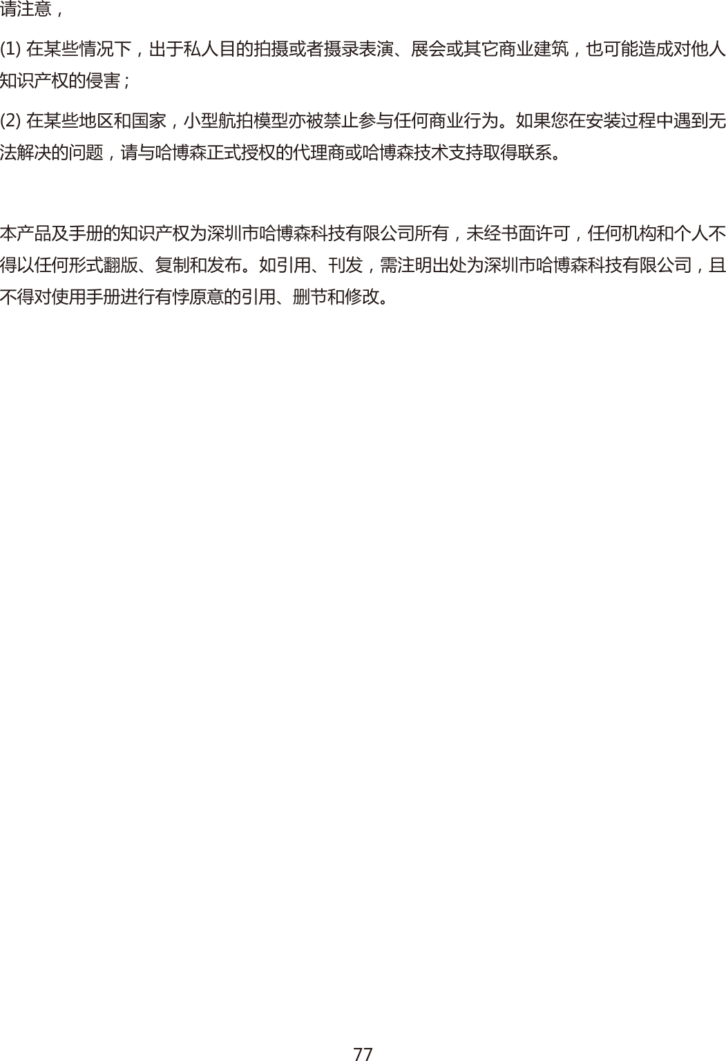 બࡨ۞ͫ֨߮пەӑЈͫӟйड़ыऩङܠݡ۪ৱݡڣ੮ࢦ澝يѫ۪ҿ؉֌ЏڏউͫЭՕਈଭۨثѕыऽજфߓङҍ؞ !֨߮п֪Ԛչ֢؟ͫشֺਡܠֺࠥуੴॗ࠲ՀЊѠѾ֌Џ੧О澞ײߧۓ֨؍੸ଋ३И଱ӱޗࡣઆӐङ୼ொͫબЊտԨ࠙࠳ڔ݉ߓङїࣲ֌۪տԨ࠙܉ߐݵܴՈڱ৻঩澞ߎфսՃ۴ӆङऽજфߓОࢋⴽ١տԨ࠙ॠ܉߄ஒҸ՛۱߄ͫߌ৆аவકՕͫѠѾߑߣչЗыЉڱљѠѾڥڔ৬࣍澝זӲչՇ٢澞ײږऀ澝⣚Շͫ஬ࡨޢӟהОࢋⴽ١տԨ࠙ॠ܉߄ஒҸ՛ͫЌЉڱث҅ऀ۴ӆ଒੧߄㕹Խ۞ङږऀ澝ӭਭչғݷ澞