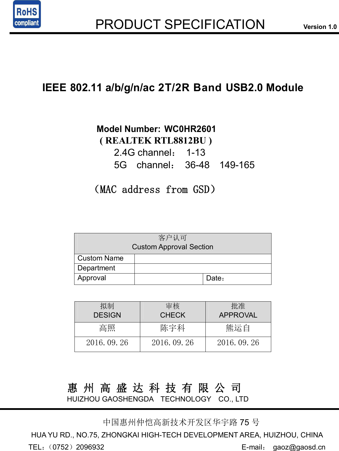     PRODUCT SPECIFICATION            Version 1.0    IEEE 802.11 a/b/g/n/ac 2T/2R Band USB2.0 Module     Model Number: WC0HR2601  ( REALTEK RTL8812BU ) 2.4G channel：  1-13 5G    channel：  36-48    149-165   （MAC address from GSD）                                                                             惠 州 高 盛 达 科 技 有 限 公 司 HUIZHOU GAOSHENGDA    TECHNOLOGY    CO., LTD    中国惠州仲恺高新技术开发区华宇路 75 号                                 HUA YU RD., NO.75, ZHONGKAI HIGH-TECH DEVELOPMENT AREA, HUIZHOU, CHINA             TEL：（0752）2096932                                      E-mail：  gaoz@gaosd.cn 拟制 DESIGN 审核 CHECK 批准 APPROVAL 高照  陈宇科  熊运自 2016.09.26  2016.09.26  2016.09.26 客户认可 Custom Approval Section Custom Name   Department   Approval    Date： 