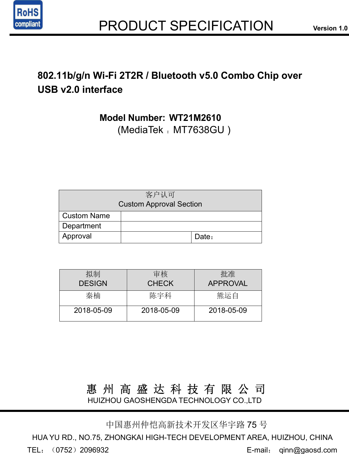 PRODUCT SPECIFICATION  Version 1.0 802.11b/g/n Wi-Fi 2T2R / Bluetooth v5.0 Combo Chip over USB v2.0 interface Model Number: WT21M2610 (MediaTek ：MT7638GU ) 客户认可Custom Approval Section Custom Name Department Approval  Date： 拟制DESIGN 审核CHECK 批准APPROVAL 秦楠 陈宇科 熊运自2018-05-09  2018-05-09 2018-05-09 惠 州 高 盛 达 科 技 有 限 公 司HUIZHOU GAOSHENGDA TECHNOLOGY CO.,LTD 中国惠州仲恺高新技术开发区华宇路 75 号      HUA YU RD., NO.75, ZHONGKAI HIGH-TECH DEVELOPMENT AREA, HUIZHOU, CHINA TEL：（0752）2096932  E-mail：  qinn@gaosd.com 