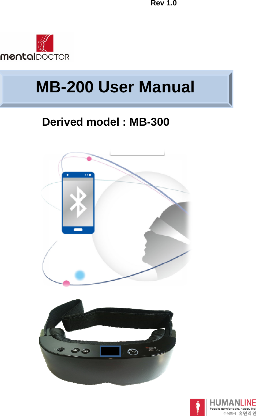                                                                          Rev 1.0                                                                                                                        MB-200 User Manual Derived model : MB-300 