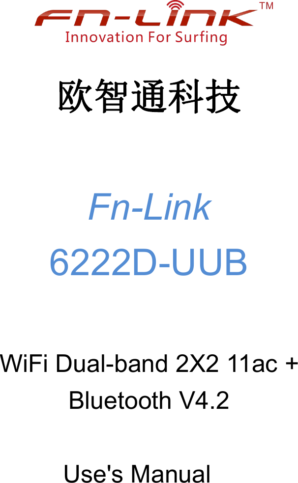 欧智通科技Fn-Link6222D-UUBWiFi Dual-band 2X2 11ac +Bluetooth V4.2  Use&apos;s Manual