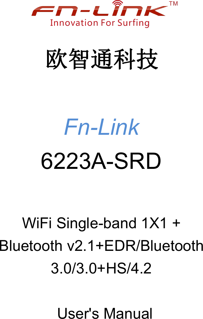 欧智通科技Fn-Link6223A-SRDWiFi Single-band 1X1 +Bluetooth v2.1+EDR/Bluetooth3.0/3.0+HS/4.2    User&apos;s Manual
