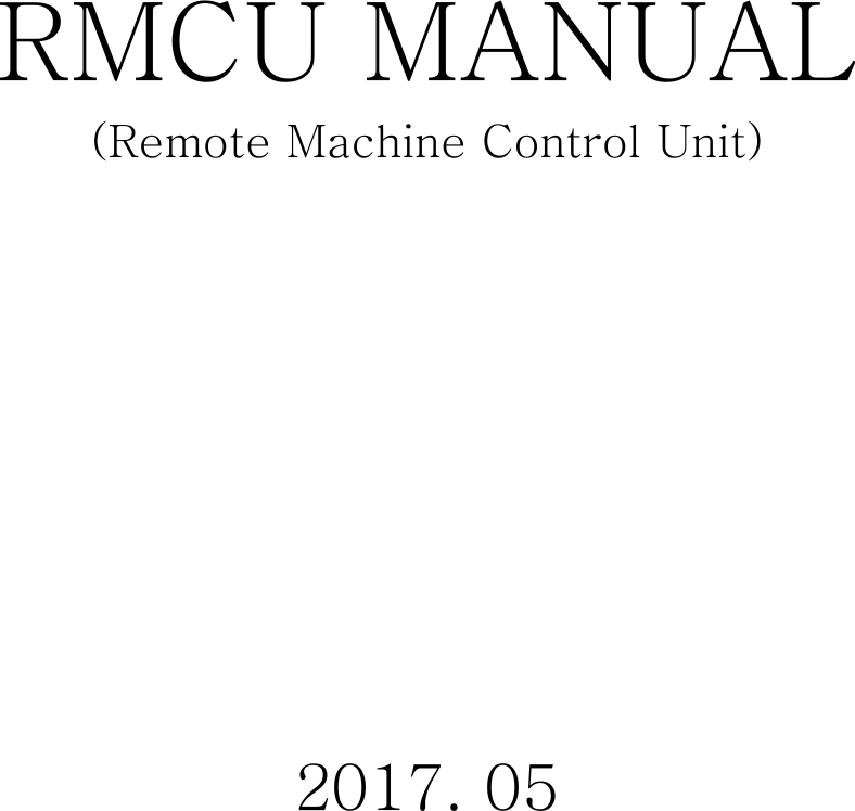       RMCU MANUAL (Remote Machine Control Unit)        2017. 05       