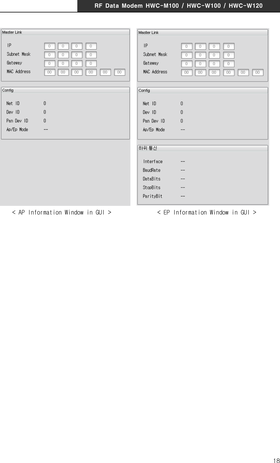 RF  Data  Modem  HWC-M100  /  HWC-W100  /  HWC-W12018      < AP Information Window in GUI >               < EP Information Window in GUI >
