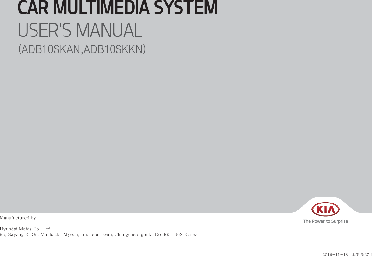 Page 1 of HYUNDAI MOBIS ADB10SKAN DISPLAY CAR SYSTEM User Manual 