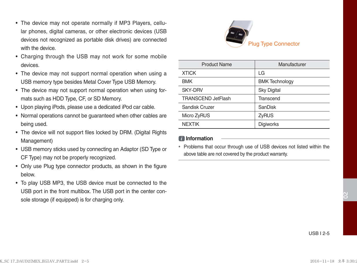 Page 20 of HYUNDAI MOBIS ADB10SKAN DISPLAY CAR SYSTEM User Manual 