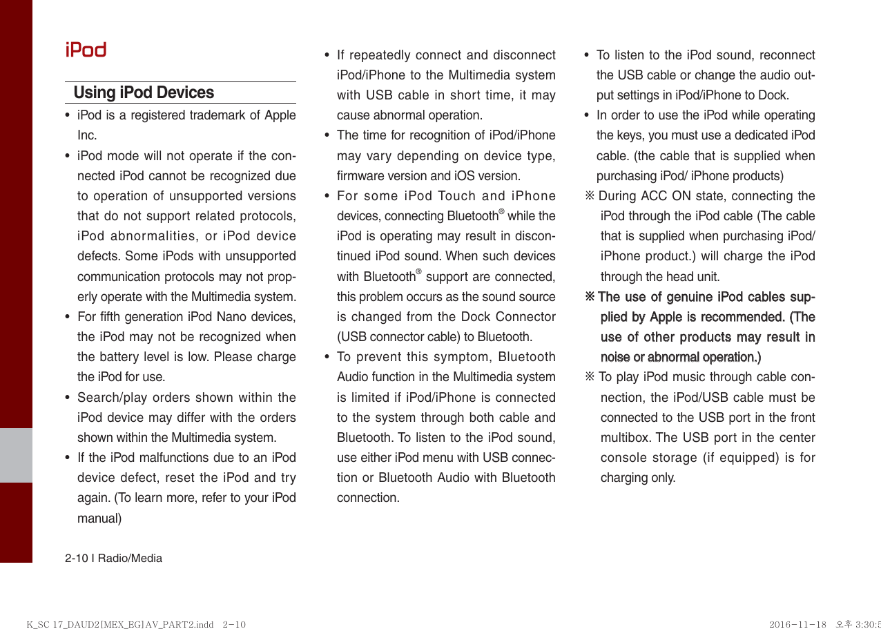 Page 25 of HYUNDAI MOBIS ADB10SKAN DISPLAY CAR SYSTEM User Manual 