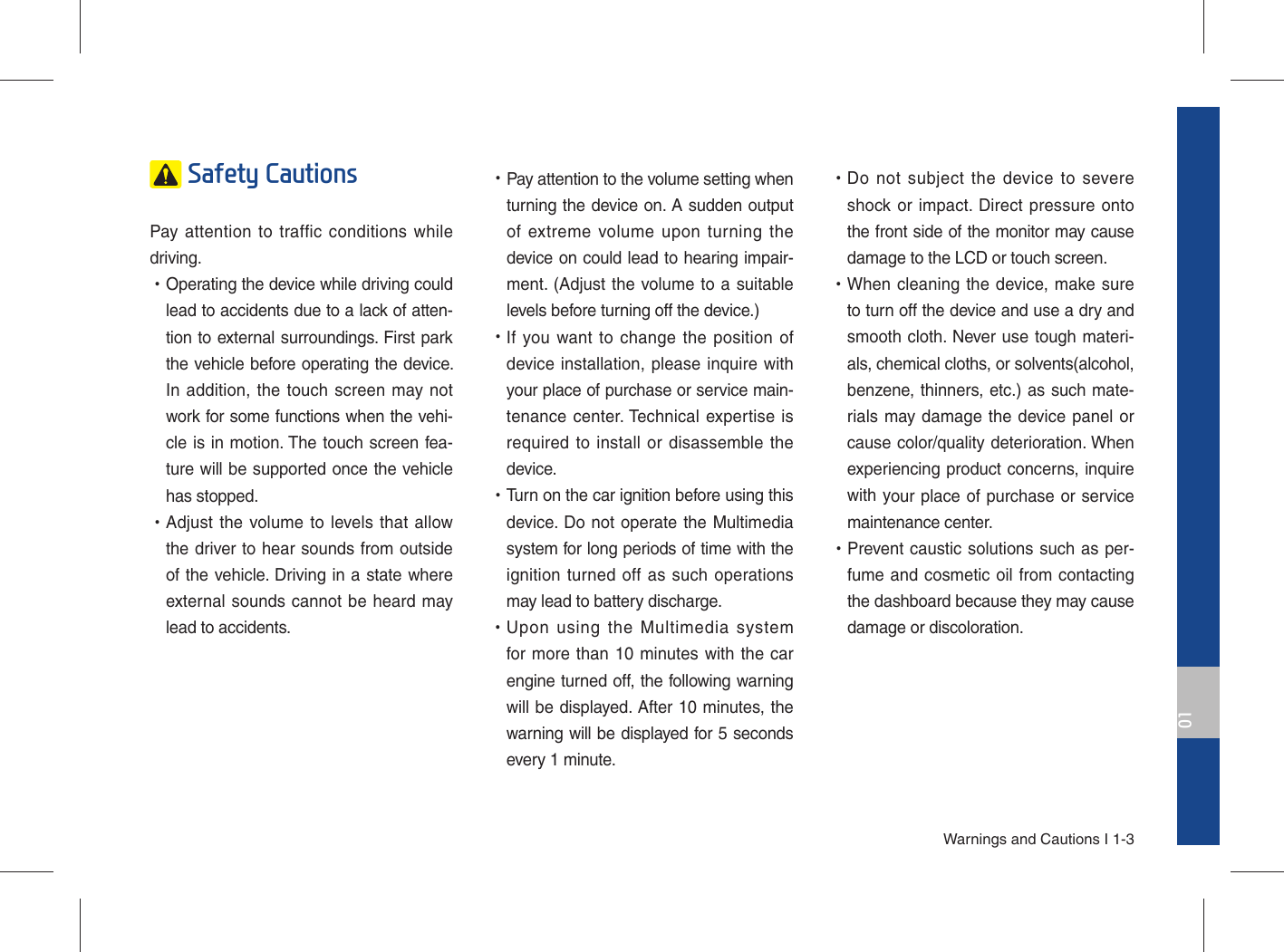 Page 7 of HYUNDAI MOBIS ATBB0G2AN1 DISPLAY CAR SYSTEM User Manual 