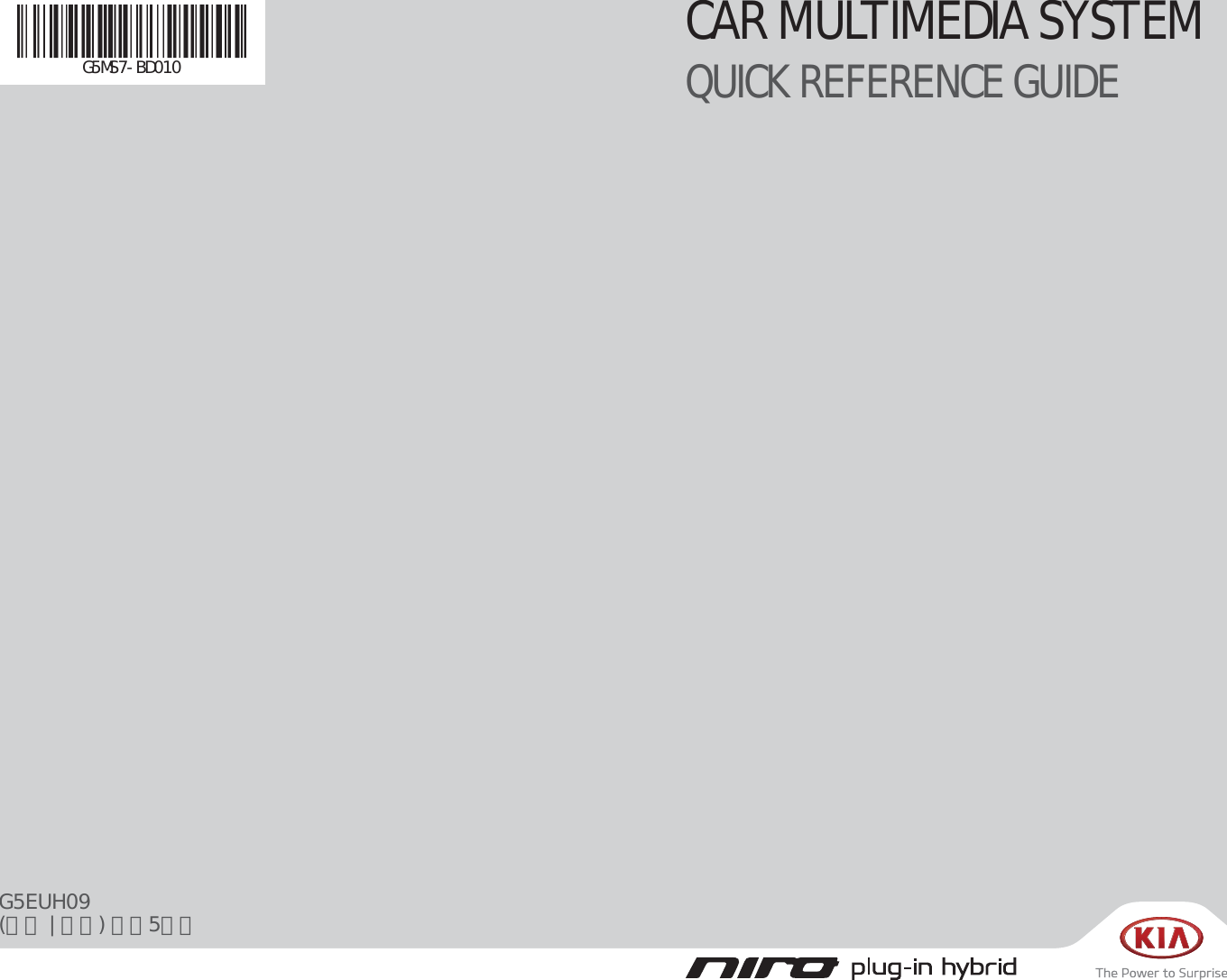 Page 188 of HYUNDAI MOBIS ATC40DQAN DIGITAL CAR AVN SYSTEM User Manual 