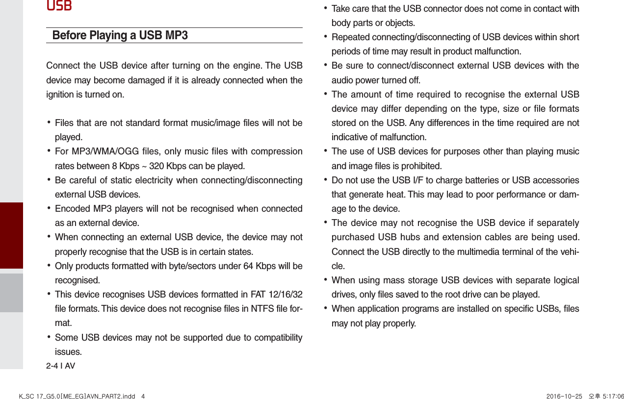 Page 32 of HYUNDAI MOBIS ATC40G5AN DIGITAL CAR AVN SYSTEM User Manual 