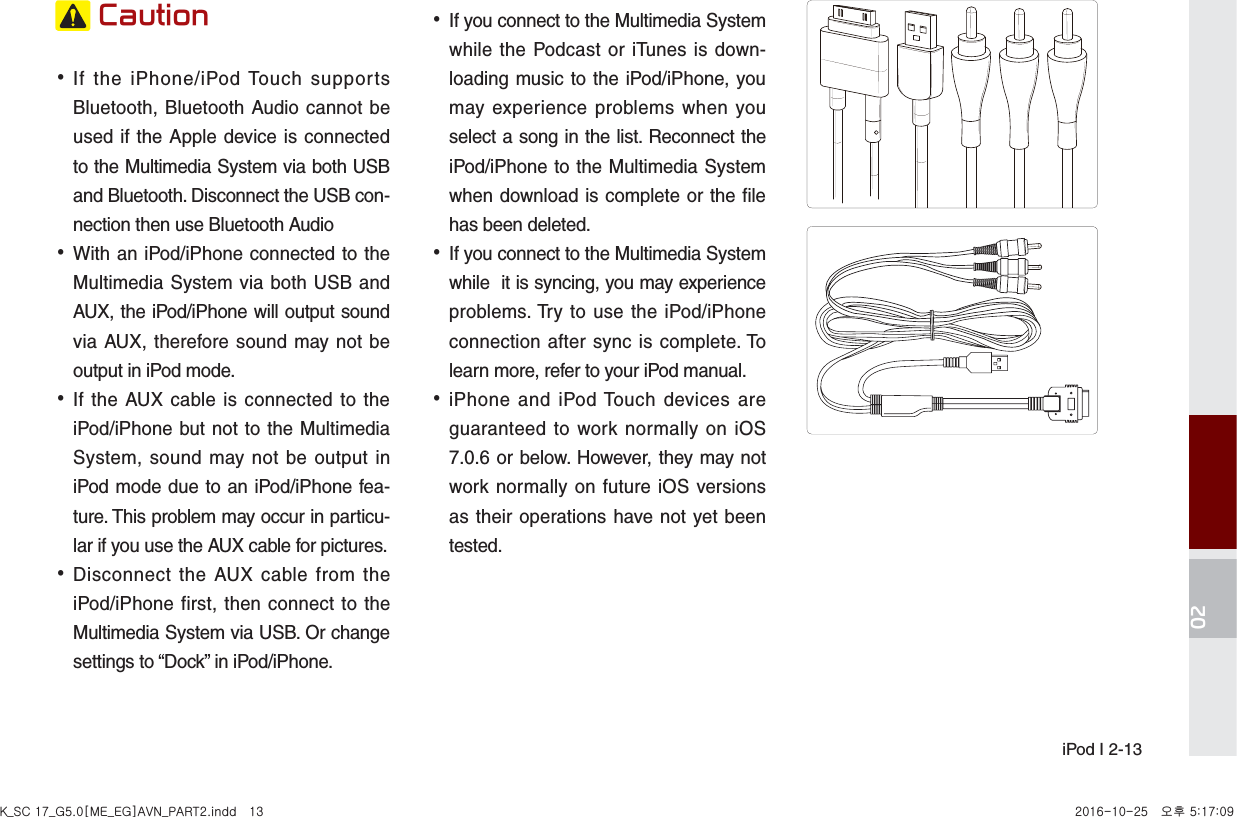 Page 41 of HYUNDAI MOBIS ATC40G5AN DIGITAL CAR AVN SYSTEM User Manual 