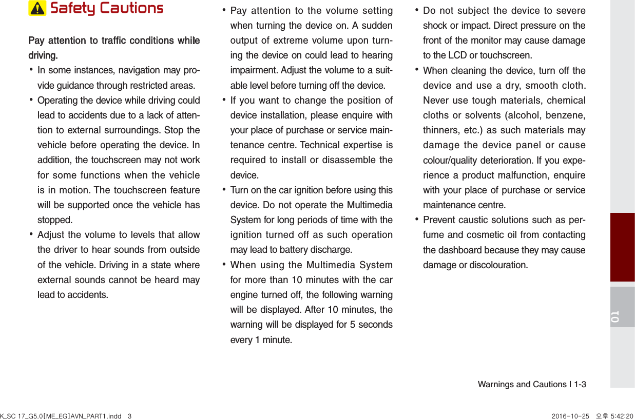 Page 7 of HYUNDAI MOBIS ATC40G5AN DIGITAL CAR AVN SYSTEM User Manual 
