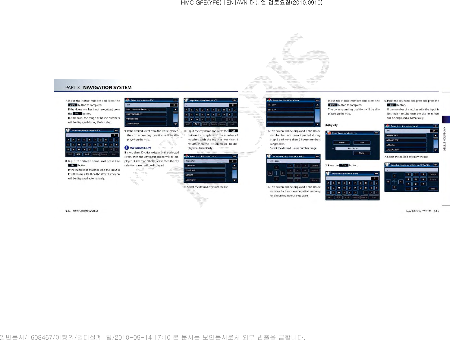 HMC GFE(YFE) [EN]AVN 매뉴얼 검토요청(2010.0910)일반문서/1608467/이황의/멀티설계1팀/2010-09-14 17:10 본 문서는 보안문서로서 외부 반출을 금합니다.