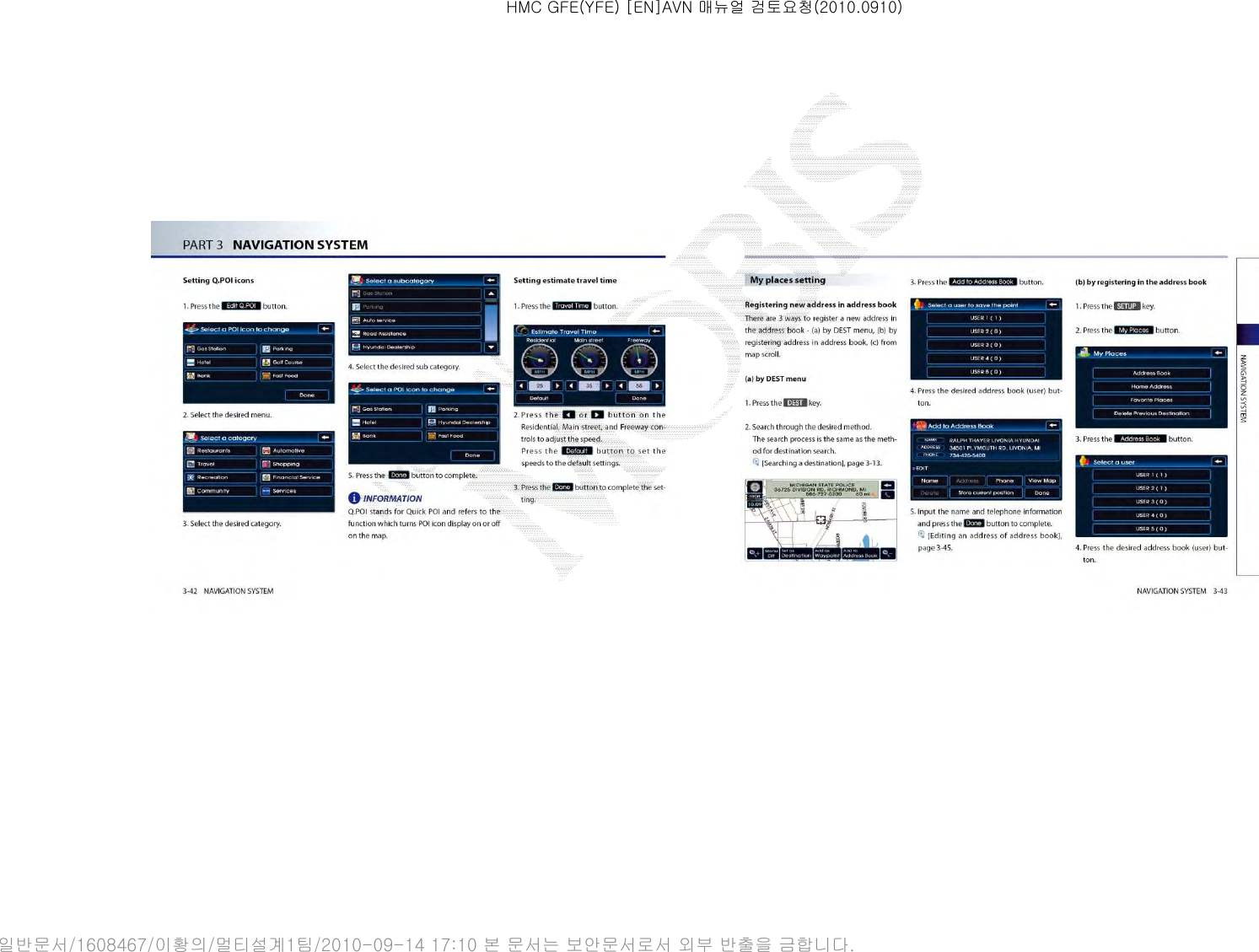 HMC GFE(YFE) [EN]AVN 매뉴얼 검토요청(2010.0910)일반문서/1608467/이황의/멀티설계1팀/2010-09-14 17:10 본 문서는 보안문서로서 외부 반출을 금합니다.