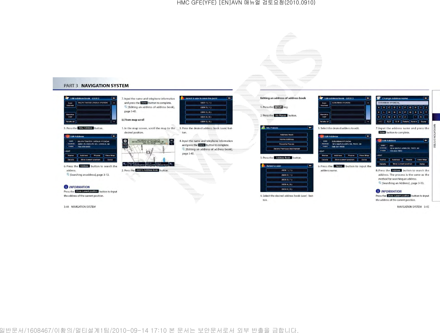 HMC GFE(YFE) [EN]AVN 매뉴얼 검토요청(2010.0910)일반문서/1608467/이황의/멀티설계1팀/2010-09-14 17:10 본 문서는 보안문서로서 외부 반출을 금합니다.