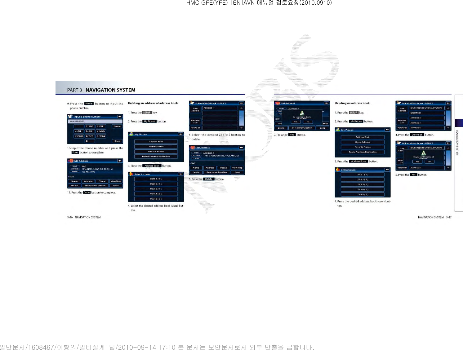 HMC GFE(YFE) [EN]AVN 매뉴얼 검토요청(2010.0910)일반문서/1608467/이황의/멀티설계1팀/2010-09-14 17:10 본 문서는 보안문서로서 외부 반출을 금합니다.