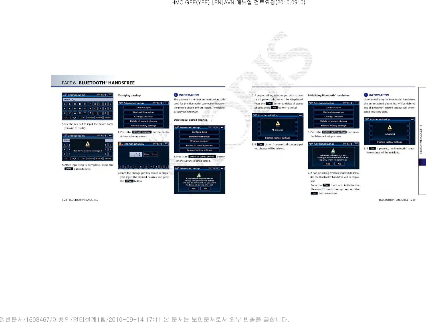 HMC GFE(YFE) [EN]AVN 매뉴얼 검토요청(2010.0910)일반문서/1608467/이황의/멀티설계1팀/2010-09-14 17:11 본 문서는 보안문서로서 외부 반출을 금합니다.