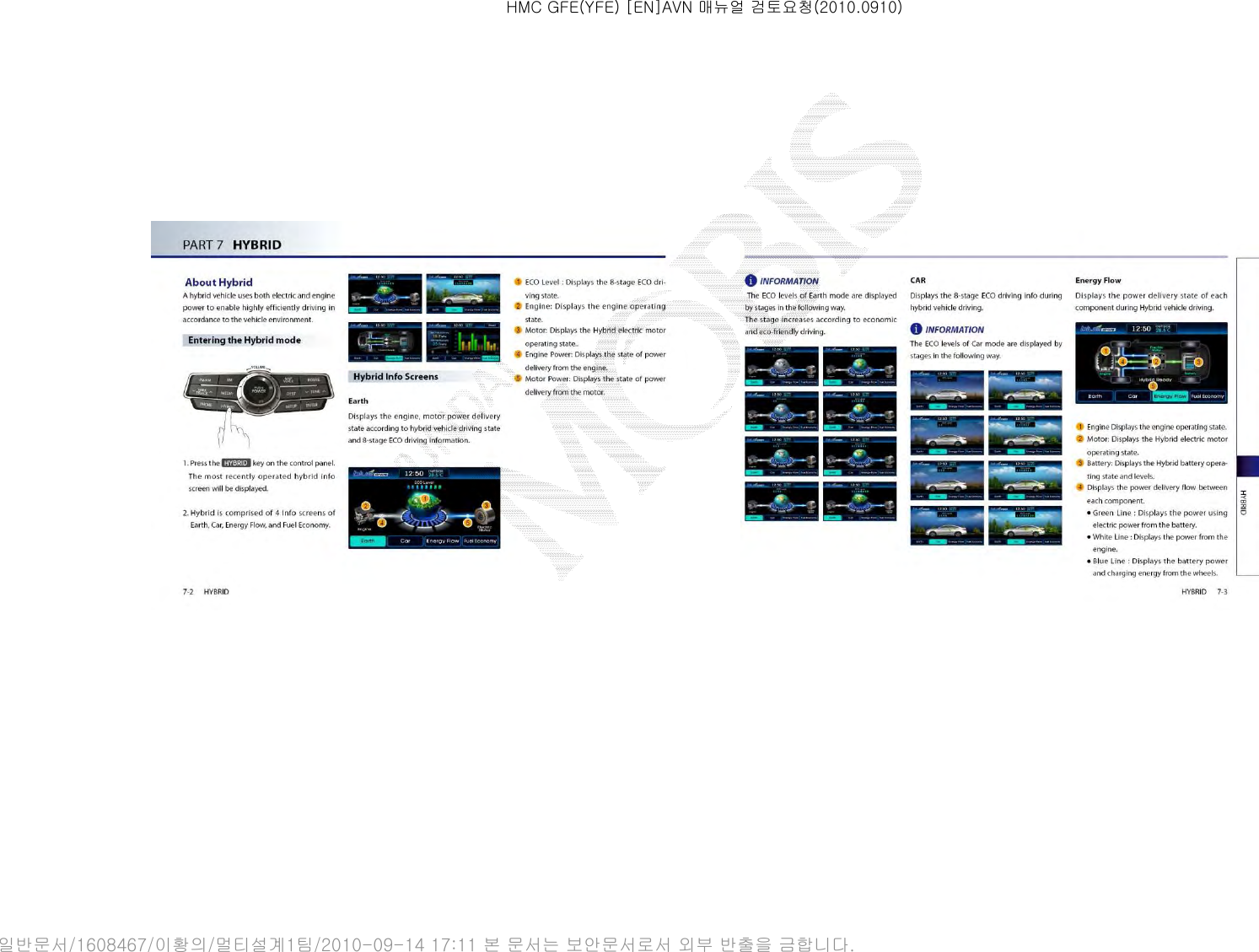 HMC GFE(YFE) [EN]AVN 매뉴얼 검토요청(2010.0910)일반문서/1608467/이황의/멀티설계1팀/2010-09-14 17:11 본 문서는 보안문서로서 외부 반출을 금합니다.