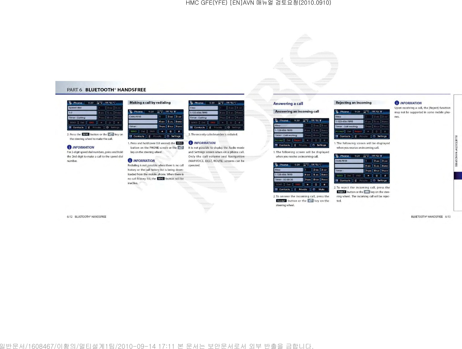 HMC GFE(YFE) [EN]AVN 매뉴얼 검토요청(2010.0910)일반문서/1608467/이황의/멀티설계1팀/2010-09-14 17:11 본 문서는 보안문서로서 외부 반출을 금합니다.