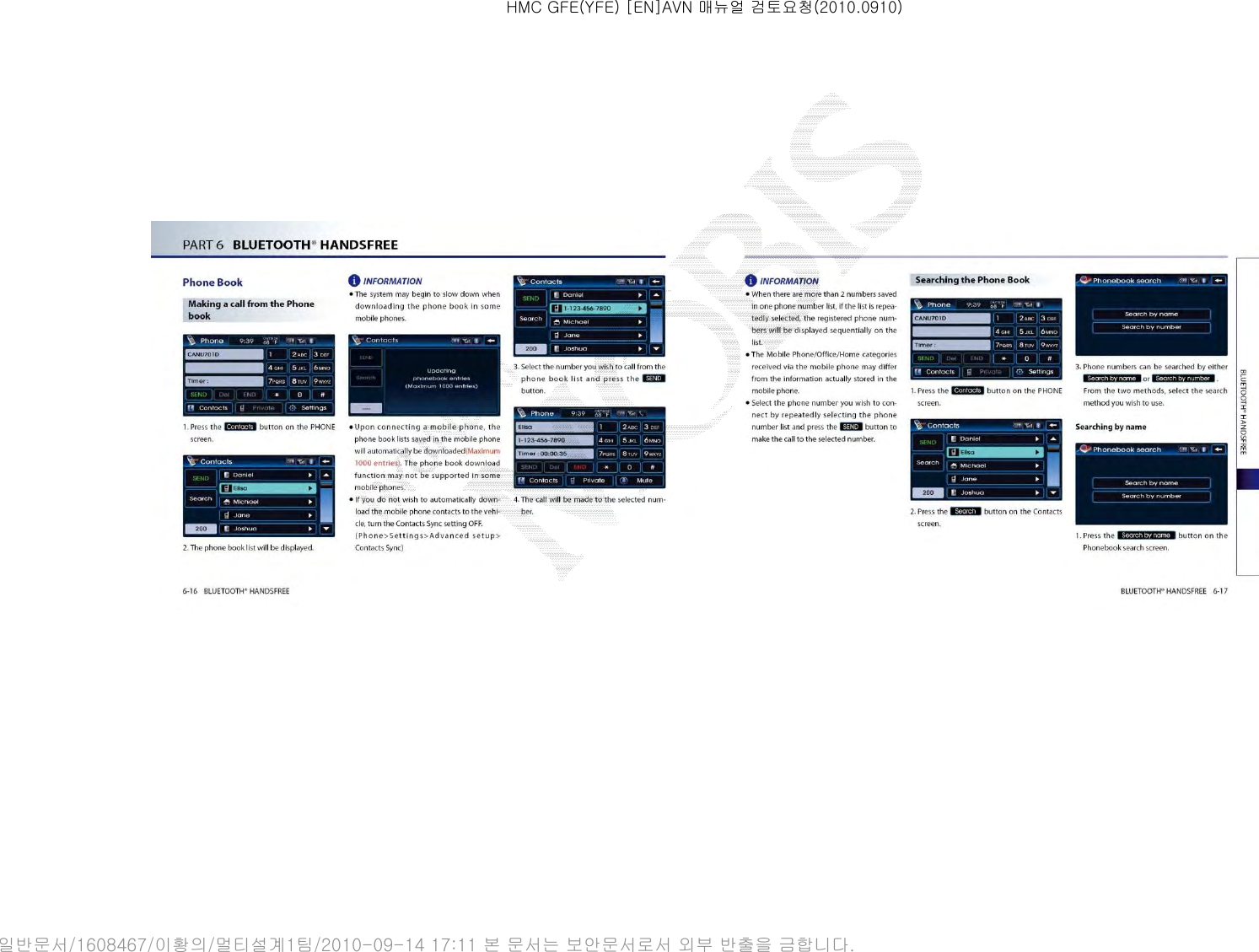 HMC GFE(YFE) [EN]AVN 매뉴얼 검토요청(2010.0910)일반문서/1608467/이황의/멀티설계1팀/2010-09-14 17:11 본 문서는 보안문서로서 외부 반출을 금합니다.