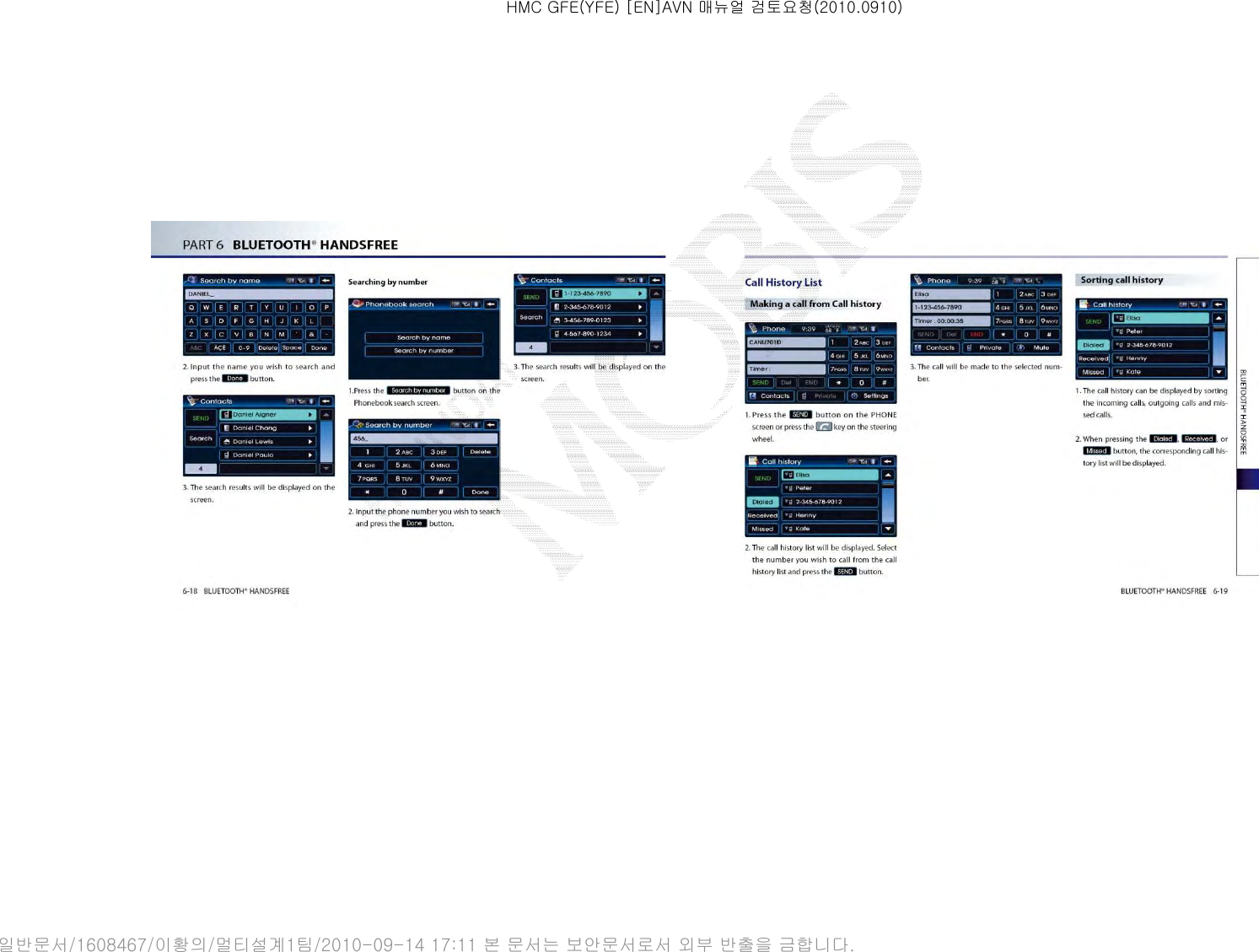 HMC GFE(YFE) [EN]AVN 매뉴얼 검토요청(2010.0910)일반문서/1608467/이황의/멀티설계1팀/2010-09-14 17:11 본 문서는 보안문서로서 외부 반출을 금합니다.