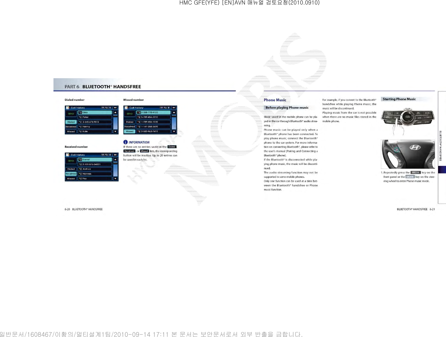 HMC GFE(YFE) [EN]AVN 매뉴얼 검토요청(2010.0910)일반문서/1608467/이황의/멀티설계1팀/2010-09-14 17:11 본 문서는 보안문서로서 외부 반출을 금합니다.