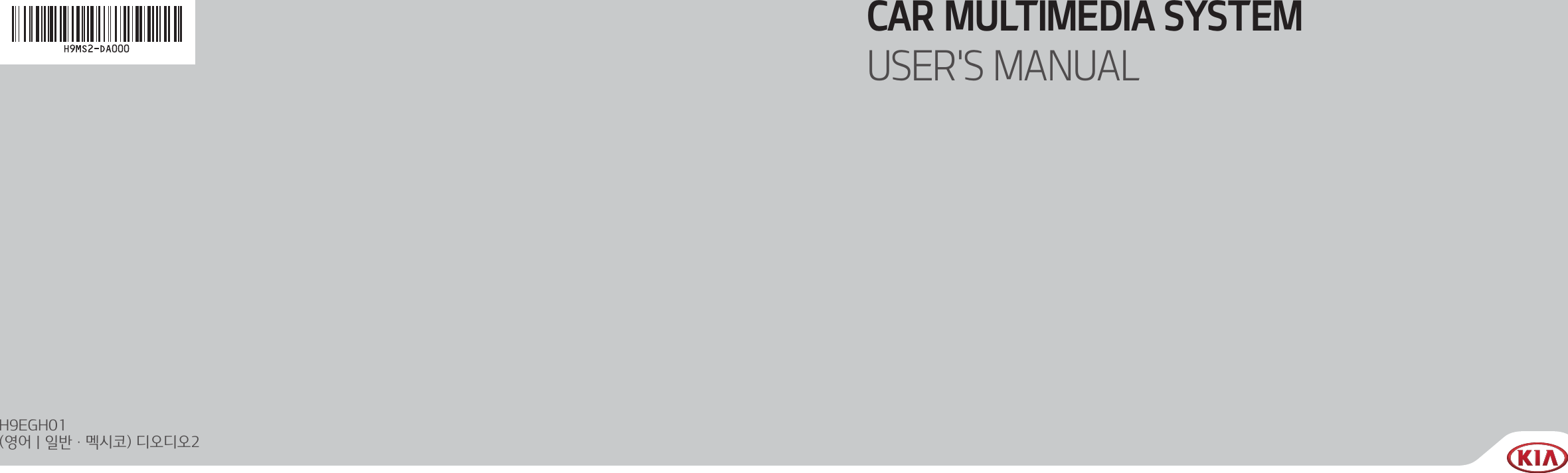 CAR MULTIMEDIA SYSTEM USER&apos;S MANUALH9EGH01(영어 | 일반 󲸂 멕시코) 디오디오2