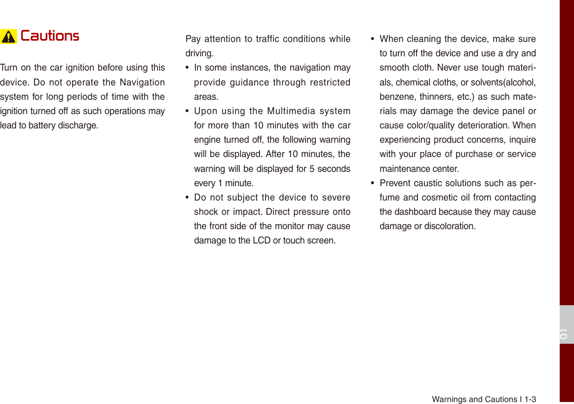 Page 7 of HYUNDAI MOBIS AVC41G5AN DIGITAL CAR AVN SYSTEM User Manual Part I