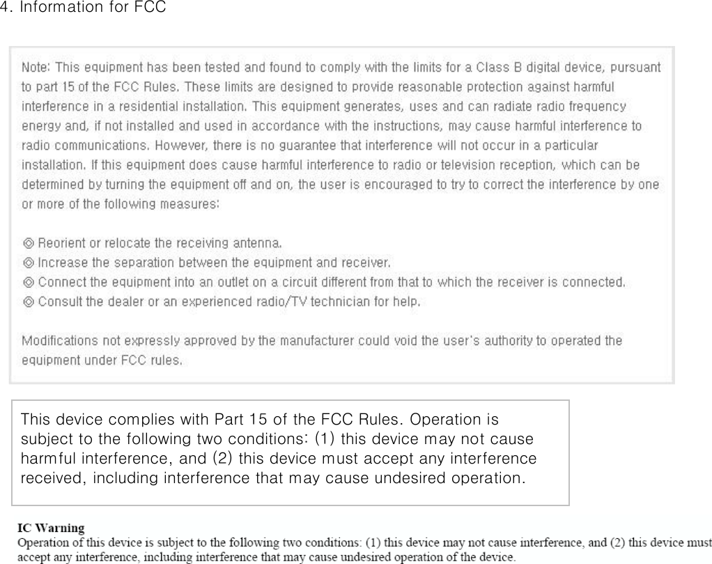 4. Information for FCCThis device complies with Part 15 of the FCC Rules. Operation issubject to the following two conditions: (1) this device may not causeharmful interference, and (2) this device must accept any interferencereceived, including interference that may cause undesired operation. 