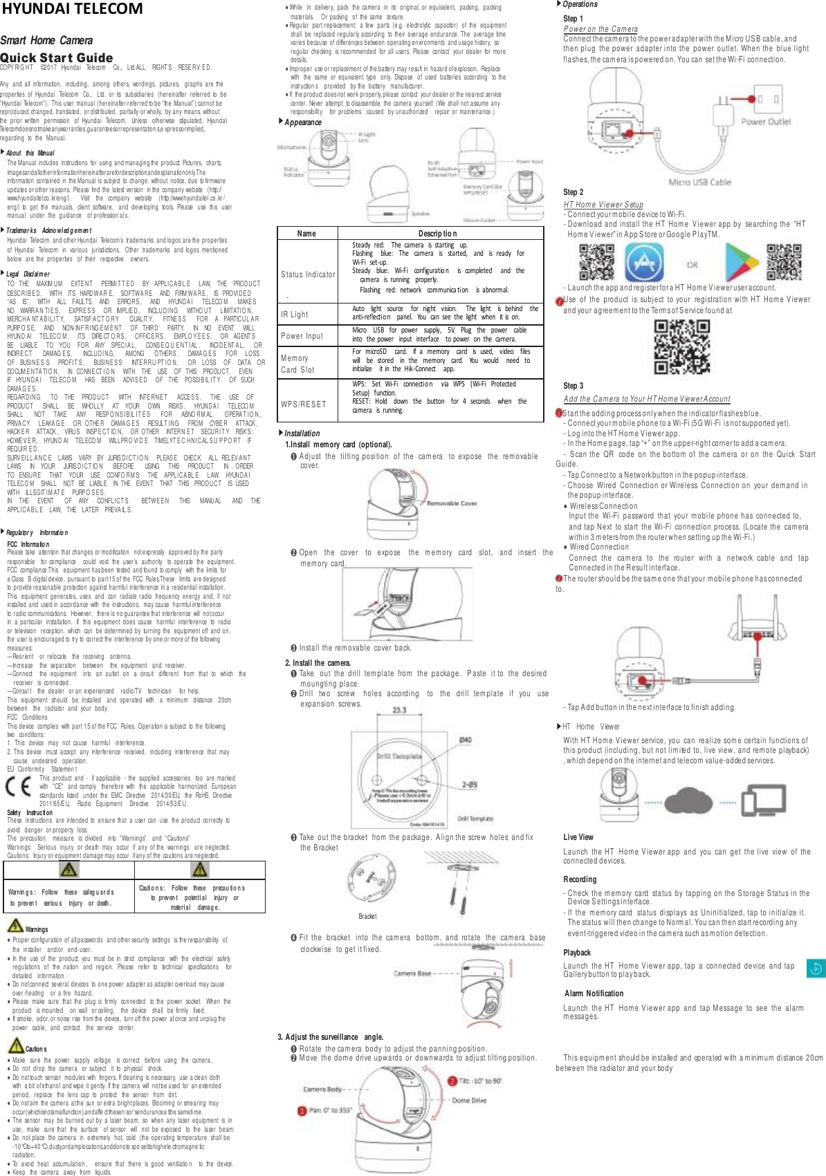 hyundai-telecom-hch-h2pt-lot-home-camera-user-manual