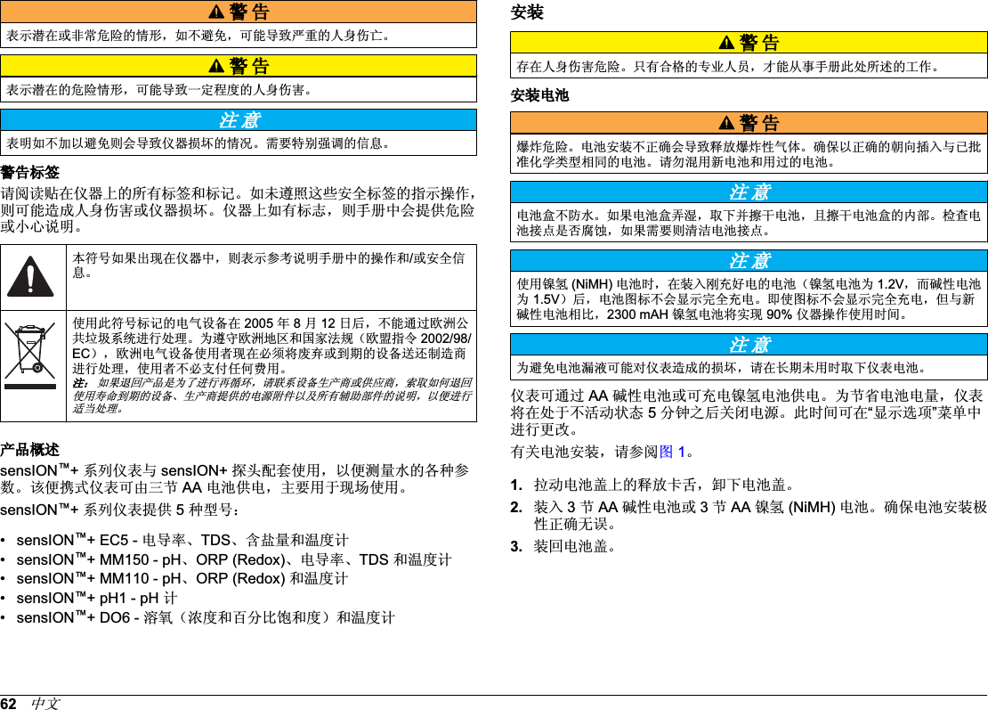 䄺䄺ਞ㸼⼎┰೼៪䴲ᐌॅ䰽ⱘᚙᔶˈབϡ䙓ܡˈৃ㛑ᇐ㟈Ϲ䞡ⱘҎ䑿ӸѵǄ䄺 ਞ㸼⼎┰೼ⱘॅ䰽ᚙᔶˈৃ㛑ᇐ㟈ϔᅮ⿟ᑺⱘҎ䑿ӸᆇǄ⊼ ᛣ㸼ᯢབϡࡴҹ䙓ܡ߭Ӯᇐ㟈Ҿ఼ᤳണⱘᚙމǄ䳔㽕⡍߿ᔎ䇗ⱘֵᙃǄ䄺ਞᷛㅒ䇋䯙䇏䌈೼Ҿ఼Ϟⱘ᠔᳝ᷛㅒ੠ᷛ䆄Ǆབ᳾䙉✻䖭ѯᅝܼᷛㅒⱘᣛ⼎᪡԰ˈ߭ৃ㛑䗴៤Ҏ䑿Ӹᆇ៪Ҿ఼ᤳണǄҾ఼Ϟབ᳝ᷛᖫˈ߭᠟ݠЁӮᦤկॅ䰽៪ᇣᖗ䇈ᯢǄᴀヺোབᵰߎ⦄೼Ҿ఼Ёˈ߭㸼⼎খ㗗䇈ᯢ᠟ݠЁⱘ᪡԰੠៪ᅝֵܼᙃǄՓ⫼ℸヺোᷛ䆄ⱘ⬉⇨䆒໛೼ᑈ᳜᮹ৢˈϡ㛑䗮䖛⃻⌆݀݅ൗഒ㋏㒳䖯㸠໘⧚ǄЎ䙉ᅜ⃻⌆ഄऎ੠೑ᆊ⊩㾘˄⃻ⲳᣛҸ(&amp;˅ˈ⃻⌆⬉⇨䆒໛Փ⫼㗙⦄೼ᖙ乏ᇚᑳᓗ៪ࠄᳳⱘ䆒໛䗕䖬ࠊ䗴ଚ䖯㸠໘⧚ˈՓ⫼㗙ϡᖙᬃҬӏԩ䌍⫼Ǆ⊼˖བᵰ䗔ಲѻકᰃЎњ䖯㸠ݡᕾ⦃ˈ䇋㘨㋏䆒໛⫳ѻଚ៪կᑨଚˈ㋶পབԩ䗔ಲՓ⫼ᇓੑࠄᳳⱘ䆒໛ǃ⫳ѻଚᦤկⱘ⬉⑤䰘ӊҹঞ᠔᳝䕙ࡽ䚼ӊⱘ䇈ᯢˈҹ֓䖯㸠䗖ᔧ໘⧚Ǆѻકὖ䗄VHQV,21㋏߫Ҿ㸼ϢVHQV,21᥶༈䜡༫Փ⫼ˈҹ֓⌟䞣∈ⱘ৘⾡খ᭄Ǆ䆹֓ᨎᓣҾ㸼ৃ⬅ϝ㡖$$⬉∴կ⬉ˈЏ㽕⫼Ѣ⦄എՓ⫼ǄVHQV,21㋏߫Ҿ㸼ᦤկ⾡ൟো˖VHQV,21(&amp;⬉ᇐ⥛ǃ7&apos;6ǃ৿Ⲥ䞣੠⏽ᑺ䅵 VHQV,2100S+ǃ2535HGR[ǃ⬉ᇐ⥛ǃ7&apos;6੠⏽ᑺ䅵 VHQV,2100S+ǃ2535HGR[੠⏽ᑺ䅵 VHQV,21S+S+䅵 VHQV,21&apos;2⒊⇻˄⌧ᑺ੠ⱒߚ↨佅੠ᑺ˅੠⏽ᑺ䅵ᅝ㺙䄺 ਞᄬ೼Ҏ䑿Ӹᆇॅ䰽Ǆা᳝ড়ḐⱘϧϮҎਬˈᠡ㛑Ңџ᠟ݠℸ໘᠔䗄ⱘᎹ԰Ǆᅝ㺙⬉∴䄺 ਞ⟚⚌ॅ䰽Ǆ⬉∴ᅝ㺙ϡℷ⹂Ӯᇐ㟈䞞ᬒ⟚⚌ᗻ⇨ԧǄ⹂ֱҹℷ⹂ⱘᳱ৥ᦦܹϢᏆᡍޚ࣪ᄺ㉏ൟⳌৠⱘ⬉∴Ǆ䇋࣓⏋⫼ᮄ⬉∴੠⫼䖛ⱘ⬉∴Ǆ⊼ ᛣ⬉∴Ⲧϡ䰆∈Ǆབᵰ⬉∴Ⲧᓘ⑓ˈপϟᑊ᪺ᑆ⬉∴ˈϨ᪺ᑆ⬉∴Ⲧⱘݙ䚼ǄẔᶹ⬉∴᥹⚍ᰃ৺㜤㱔ˈབᵰ䳔㽕߭⏙⋕⬉∴᥹⚍Ǆ⊼ ᛣՓ⫼䬡⇶1L0+⬉∴ᯊˈ೼㺙ܹ߮ܙད⬉ⱘ⬉∴˄䬡⇶⬉∴Ў9ˈ㗠⺅ᗻ⬉∴Ў9˅ৢˈ⬉∴೒ᷛϡӮᰒ⼎ᅠܼܙ⬉ǄेՓ೒ᷛϡӮᰒ⼎ᅠܼܙ⬉ˈԚϢᮄ⺅ᗻ⬉∴Ⳍ↨ˈP$+䬡⇶⬉∴ᇚᅲ⦄Ҿ఼᪡԰Փ⫼ᯊ䯈Ǆ⊼ ᛣЎ䙓ܡ⬉∴ⓣ⎆ৃ㛑ᇍҾ㸼䗴៤ⱘᤳണˈ䇋೼䭓ᳳ᳾⫼ᯊপϟҾ㸼⬉∴ǄҾ㸼ৃ䗮䖛$$⺅ᗻ⬉∴៪ৃܙ⬉䬡⇶⬉∴կ⬉ǄЎ㡖ⳕ⬉∴⬉䞣ˈҾ㸼ᇚ೼໘Ѣϡ⌏ࡼ⢊ᗕߚ䩳Пৢ݇䯁⬉⑤Ǆℸᯊ䯈ৃ೼³ᰒ⼎䗝乍´㦰ऩЁ䖯㸠᳈ᬍǄ᳝݇⬉∴ᅝ㺙ˈ䇋খ䯙೒Ǆ ᢝࡼ⬉∴ⲪϞⱘ䞞ᬒव㟠ˈौϟ⬉∴ⲪǄ 㺙ܹ㡖$$⺅ᗻ⬉∴៪㡖$$䬡⇶1L0+⬉∴Ǆ⹂ֱ⬉∴ᅝ㺙ᵕᗻℷ⹂᮴䇃Ǆ 㺙ಲ⬉∴ⲪǄЁ᭛