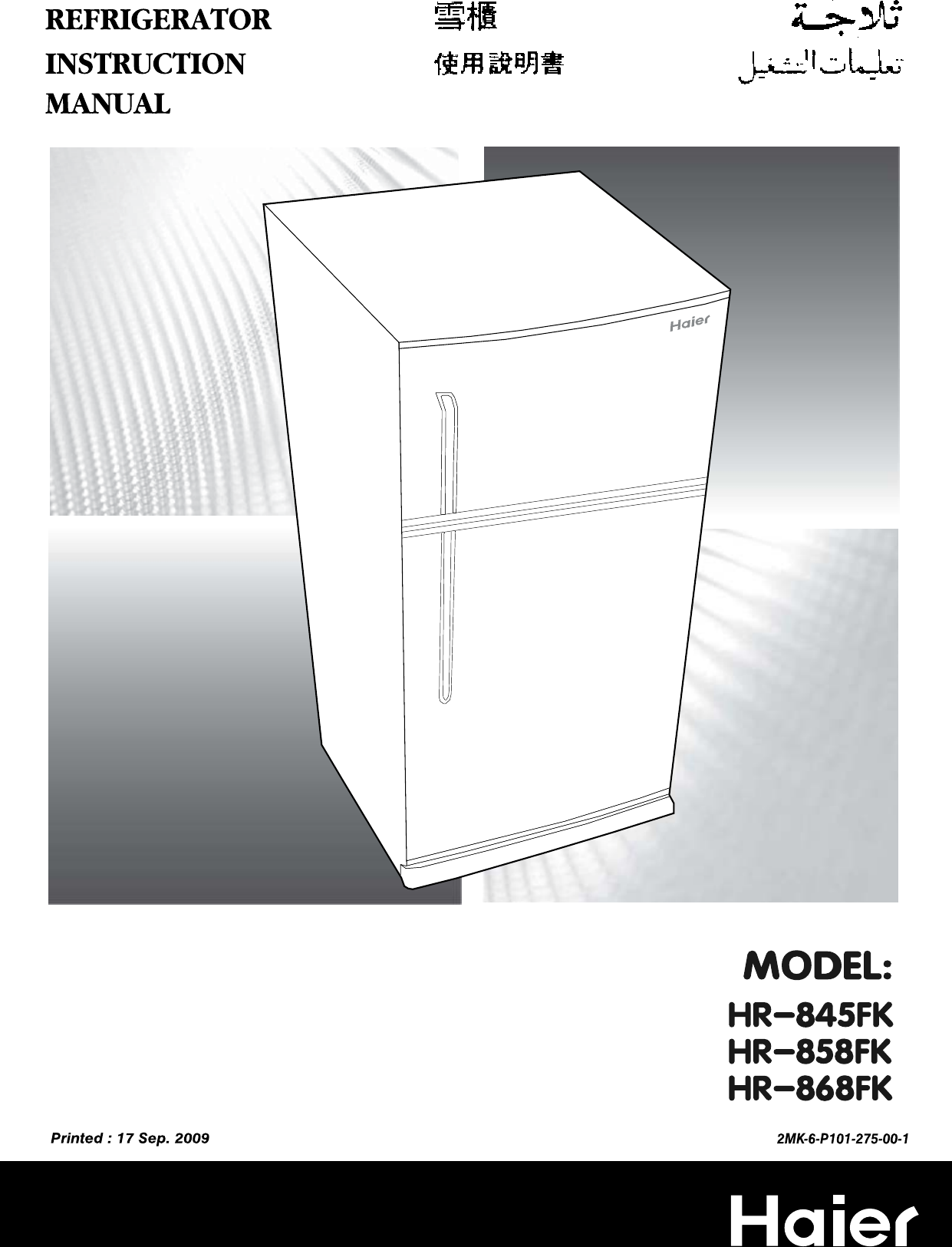 Haier Refrigerator Hr 845Fk Users Manual User 845,858,868FK (Convert)