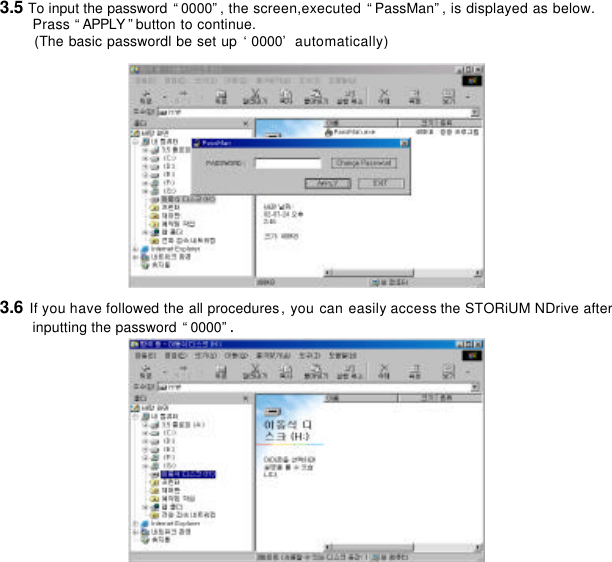      3.5 To input the password “0000”, the screen,executed “PassMan”, is displayed as below. Prass “APPLY ”button to continue.  (The basic passwordl be set up ‘0000’ automatically)      3.6 If you have followed the all procedures, you can easily access the STORiUM NDrive after inputting the password “0000”.                         