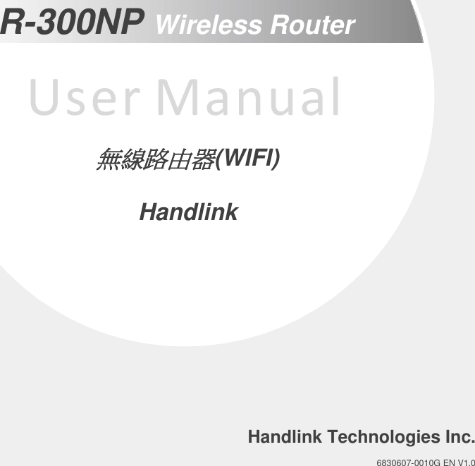  User Manual  R-300NP Wireless Router Handlink Technologies Inc. 6830607-0010G EN V1.0 無線路由器(WIFI) Handlink 