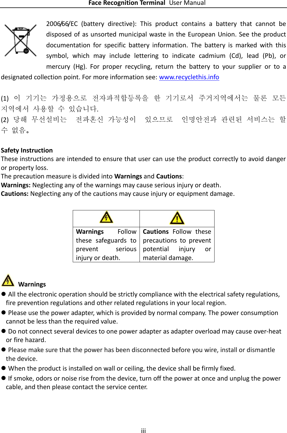 Page 4 of Hangzhou Hikvision Digital Technology K1T604 Face Recognition Terminal User Manual 